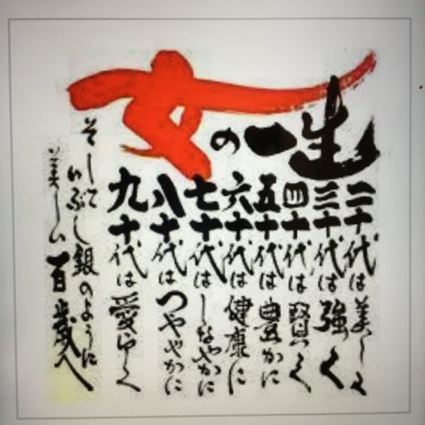 【軽井沢 貸別荘ハンモック】【🏮呑み処 魚吉】オーナーブログ サムネイル