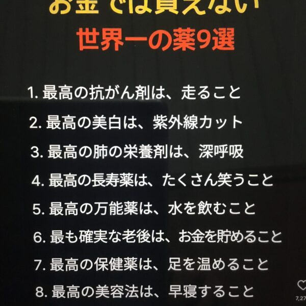 【軽井沢　貸別荘ハンモック】【🏮呑み処　魚吉】オーナーブログ サムネイル