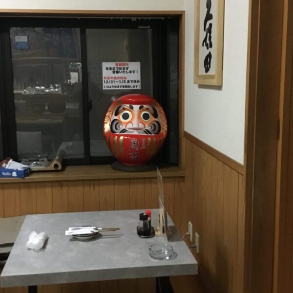 【軽井沢　貸別荘ハンモック】【🏮呑み処　魚吉】オーナーブログ サムネイル