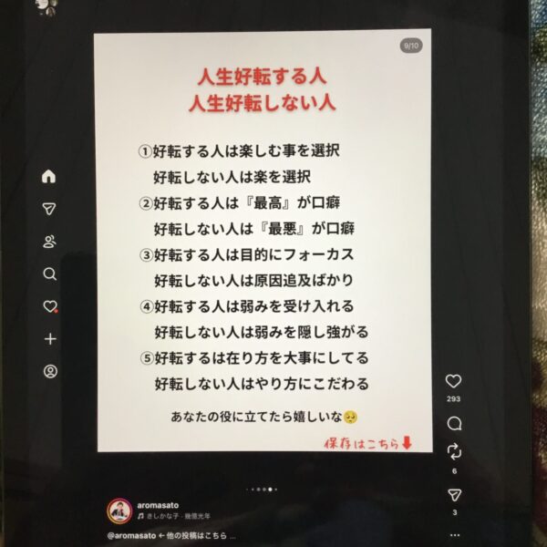 【軽井沢 貸別荘ハンモック オーナーブログ】 サムネイル