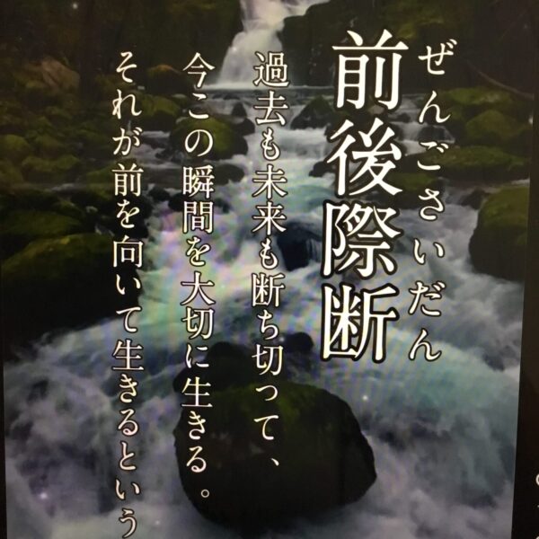 【軽井沢　貸別荘ハンモック　オーナーブログ】 サムネイル