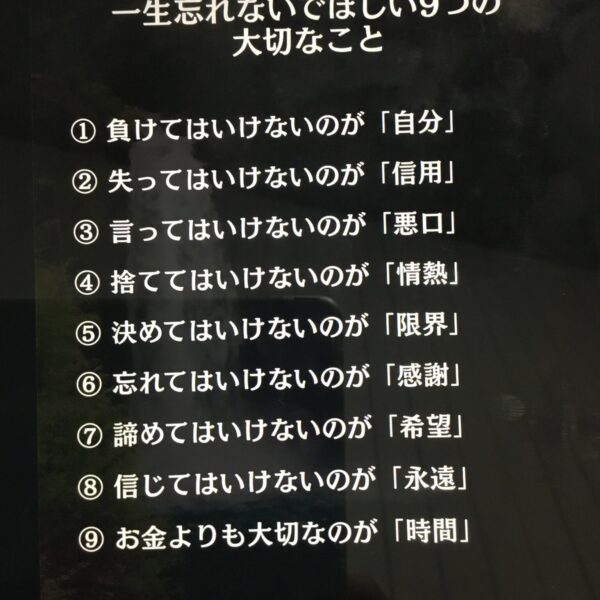 【軽井沢　貸別荘ハンモック】【🏮呑み処　魚吉】オーナーブログ サムネイル