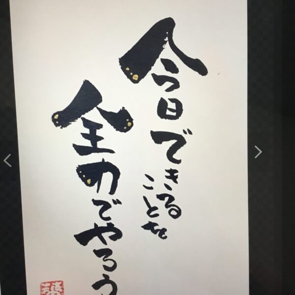 【軽井沢　貸別荘ハンモック】【🏮呑み処　魚吉】オーナーブログ サムネイル