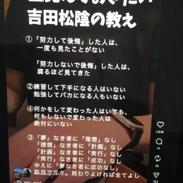 【軽井沢　貸別荘ハンモック】【🏮呑み処　魚吉】オーナーブログ サムネイル