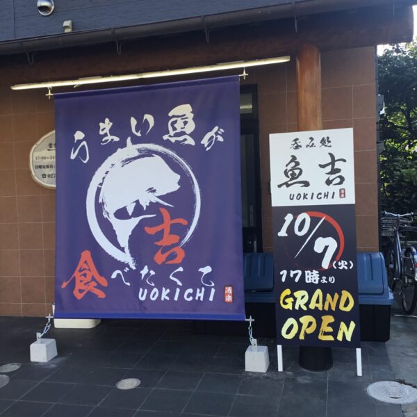 【軽井沢　貸別荘ハンモック　オーナーブログ】 サムネイル