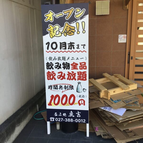 【軽井沢　貸別荘ハンモック　オーナーブログ】 サムネイル