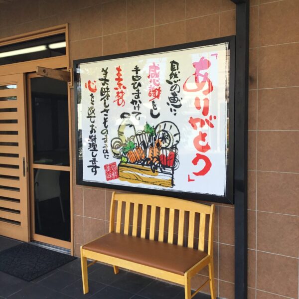 【軽井沢　貸別荘ハンモック　オーナーブログ】 サムネイル